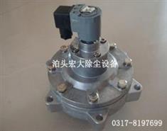 50S淹沒(méi)式脈沖閥-2寸直角脈沖電磁閥-脈沖閥